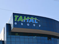 בניין תהל באור יהודה / צילום: בר - אל