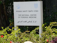 מכון לרפואה משפטית אבו כביר ת"א - המרכז הלאומי לרפואה משפטית / צילום: איל יצהר