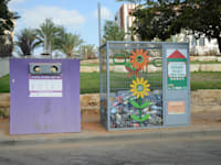 פח מיחזור / צילום: איל יצהר