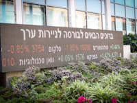 אילוסטרציה - בורסה ת"א / צילום: שלומי יוסף