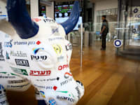 אילוסטרציה - בורסה ת"א / צילום: שלומי יוסף