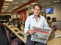 בועז ביסמוט / צילום: אלון רון