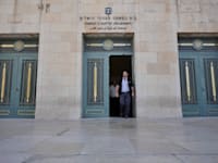 בית המשפט המחוזי ירושלים / צילום: אוריה תדמור