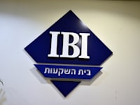 בית השקעות  IBI / צילום: תמר מצפי