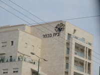 בנין בית בכפר כפר סבא / צילום: איל יצהר