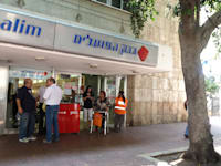 בנק הפועלים / צילום: תמר מצפי