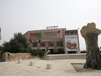 קניון קסטרא חיפה / צילום: עינת לברון