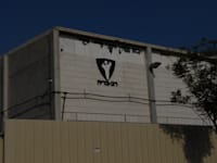 מפעל רב בריח אשקלון / צילום: איל יצהר