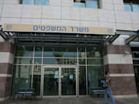 בנין משרד המשפטים בת''א / צילום: עינת לברון