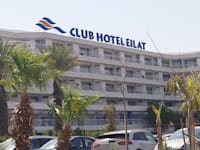 מלון קלאב הוטל אילת / צילום: בר - אל