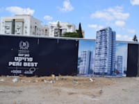 פרויקט של קבוצת אלדד פרי בלוד / צילום: בר - אל