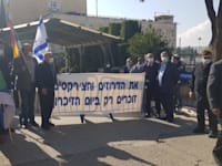 ראשי הרשויות הדרוזיות והצ'רקסיות מפגינים מול משרד ראש הממשלה / צילום: יח''צ