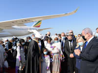 בנימין ושרה נתניהו בקבלת פנים לעולים חדשים מאתיופיה / צילום: עמוס בן גרשום - לע''מ