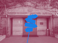 משרד האוצר / צילום: איל יצהר