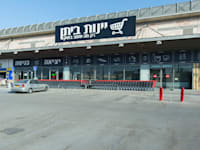 סניף יינות ביתן מודיעין / צילום: שוקה כהן