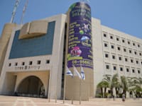 בניין עיריית אשדוד. יחידת הצעירים בעיר זכתה בפרס / צילום: תמר מצפי