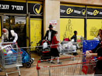 סניף רשת יש בבני ברק. הפחתה משמעותית בצריכת מוצרי פרימיום ומותרות / צילום: Associated Press, Ariel Schalit