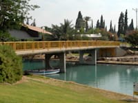 נחל האסי בקיבוץ ניר דוד / צילום: תמר מצפי