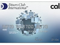 כרטיס אשראי דיינרס של חברת כאל / צילום: יח''צ