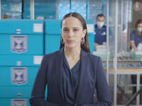 הפרסומת של ועדת הבחירות המרכזית. מנגישים גם מסר יבש / צילום: לפ"מ