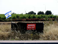 שלט בצומת שדרות / צילום: איל יצהר