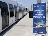 הקו האדום של הרכבת הקלה. היה אמור לצאת לדרך בשבוע הבא / צילום: איל יצהר