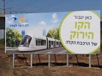 שלט לקו הירוק של הרכבת הקלה בכניסה לחולון (כביש 4) / צילום: נת''ע