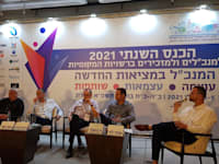 משתתפי הפאנל בנושא תחבורה באילת / צילום: יהודה בן יתח