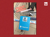 סרטון פייסבוק שמופץ בלטביה 12.7.21 / צילום: צילום מסך מהטיקטוק