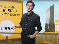 קמפיין חברת הביטוח ליברה / צילום: מתוך ערוץ היוטיוב הרשמי