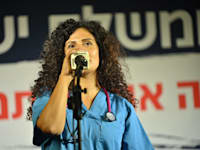 ד''ר ריי ביטון, יו''רית ארגון המתמחים מרשם / צילום: אלעד גוטמן