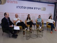 פאנל אסטרטגיות אמון בעסקים בוועידת אמון וכלכלה של גלובס / צילום: איל יצהר