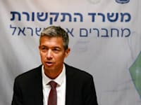 יועז הנדל, שר התקשורת / צילום: איל יצהר