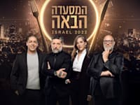 המסעדה הבאה. האם היא תחזיר את ההשקעה? / צילום: אוהד קאב