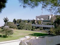 בית החולים הדסה הר הצופים / צילום: דוברות הדסה