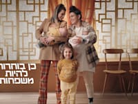 קמפיין הדיגיטל של דוריטוס