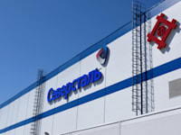 מטה יצרנית הפלדה הרוסית Severstal / צילום: Shutterstock, StockphotoVideo