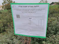 התנגדות לתוכניות בנייה. לברך את המועצה הארצית לתכנון ובנייה שהחליטה השבוע לכל הפחות להגביל את הנפח של אותן התנגדויות / צילום: דרור מרמור