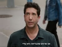דיוויד שווימר בקמפיין מיטב / צילום: צילום מסך