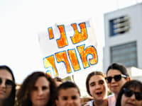 מחאת המורים ברחבת מוזיאון תל אביב, הערב / צילום: שלומי יוסף