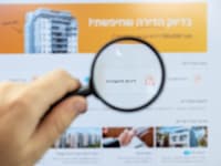 פרסום של דירות להשכרה. ''הפער עלול להביא להטיות מדידה'' / צילום: Shutterstock