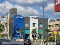 אסותא ראשל''צ / צילום: דוברות אסותא