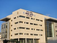 בניין להב 433 / צילום: גלובס