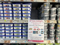 שלטים שמודיעים על מחסור במוצרי תנובה ברשת שופרסל / צילום: תמונה פרטית