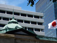 מטה הבנק המרכזי של יפן / צילום: Associated Press, Shuji Kajiyama