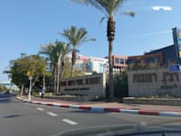 פארק ת.מ.ר. ברחובות / צילום: איל יצהר