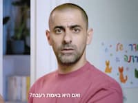 אסי ישראלוף בקמפיין תנובה / צילום: צילום מסך