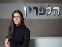 חיה הלפרין, מנכ''לית רשת אופטיקה הלפרין / צילום: אבישג שאר ישוב