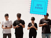 בדיקה טכנולוגית - אנדרואיד 13 / צילום: Unsplash