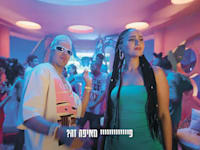 קמפיין אורבניקה / צילום: צילום מסך